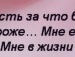 Валерій Подвернюк фотография #26 (источник - https://vk.com/id147763298)