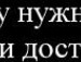 Віра Красотулька фотография #48 (источник - https://vk.com/id132363370)