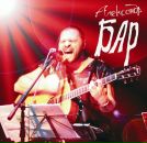 Фотография Бара Александра