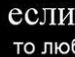 Ігор Дорошенко фотография #34 (источник - https://vk.com/id94571609)
