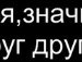 Іванка Захарук фотография #18 (источник - https://vk.com/id152247556)