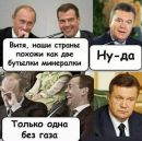 Іван Твердун фотография #44 (источник - https://vk.com/id68037749)