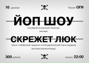 Φедор Βолков фотография #43 (источник - https://vk.com/id112141258)