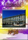 Фотография 38 School