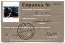 Вітя Ак фотография #1