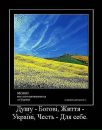 Ігор Ничай фотография #11 (источник - https://vk.com/id59818839)