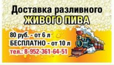 Фотография Роднухина Виталия