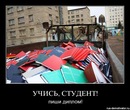 Рейс ___-----____ фотография #2 (источник - https://vk.com/id148388648)