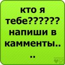 Валєра Дубовий фотография #30 (источник - https://vk.com/id97492191)