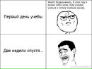 Євгений Беляк фотография #41 (источник - https://vk.com/id145605296)