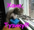 Коля Кучерівський фотография #27 (источник - https://vk.com/id159206601)
