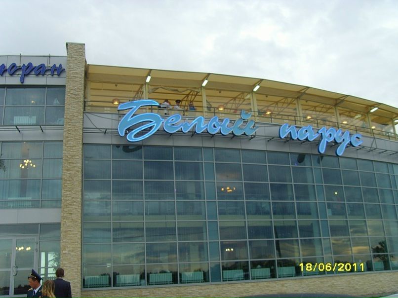 Сергей Черанев фото №16