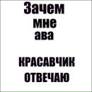 Богдан Олійник фотография #16 (источник - https://vk.com/id177729941)