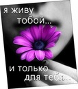 Славік Цветков фотография #20 (источник - https://vk.com/id145163670)