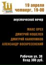 Фотография Каннуникова Дмитрия