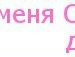 Інка Білоус фотография #25 (источник - https://vk.com/id87233738)