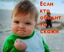 Діма Петреній фотография #6 (источник - https://vk.com/id161935480)