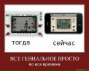Саша Овдієнко фотография #46 (источник - https://vk.com/id34411726)