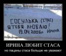 Андрій Ратич фотография #41 (источник - https://vk.com/id16301783)