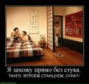 Дмитрий Лашко фотография #29 (источник - https://vk.com/id5400693)