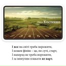 Марина Длубік фотография #35 (источник - https://vk.com/id84775560)