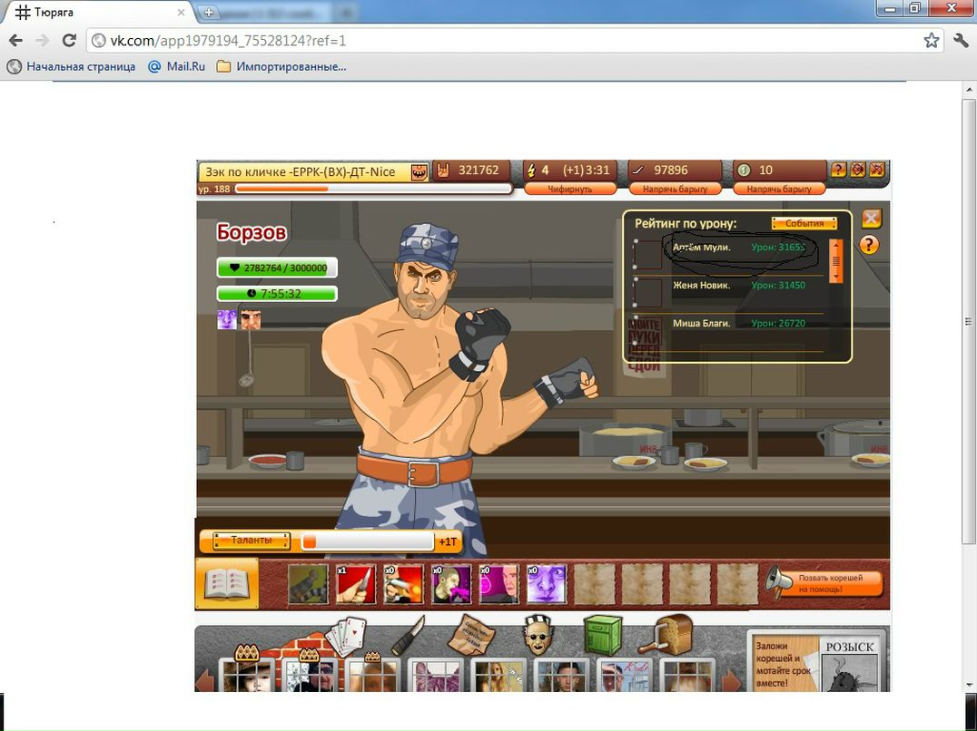 Иван Санин фотография #30