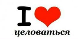 Ігор Тучапський фотография #23 (источник - https://vk.com/id54606116)