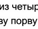 Маша Білак фотография #5 (источник - https://vk.com/id144693587)
