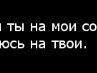 Міша Міша фотография #37 (источник - https://vk.com/id153200084)