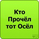 Вадім Житарюк фотография #49 (источник - https://vk.com/id112108917)