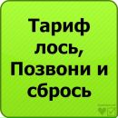 Вітя Василів фотография #24 (источник - https://vk.com/id124402293)