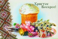 Ілона Криницька фотография #7 (источник - https://vk.com/id89534509)