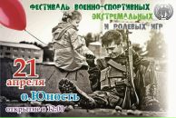 Фотография Александрова Евгения