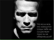 Фотография Вериго Александра