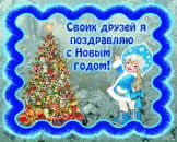 Фотография Захарьянц Ирины