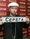 Сергій Діденко фотография #3 (источник - https://vk.com/id123507521)
