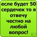 Вова Гій фотография #32 (источник - https://vk.com/id138099726)