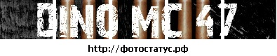 №3, Дмитрий Разумец, Ставрополь, Россия №3, Дмитрий Разумец, Ставрополь, Россия