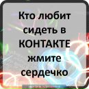 Діана Понцір фотография #24 (источник - https://vk.com/id95487055)