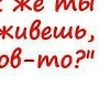 Іринка Лацик фотография #19 (источник - https://vk.com/id152996486)