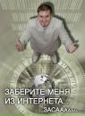 Фотография Бакулина Евгения
