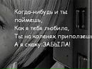 Алінка Карабуш фотография #12 (источник - https://vk.com/id124553768)