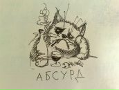 Фотография Лепихина Алексея