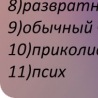 Саша Павловский фотография #31 (источник - https://vk.com/id134968891)
