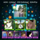 Станислав Натенко фотография #45 (источник - https://vk.com/id17825331)