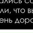 Ліля Сафіна фотография #25 (источник - https://vk.com/id89084279)