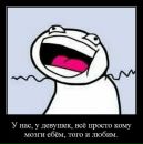 Іван Сабадош фотография #43 (источник - https://vk.com/id15312860)