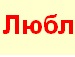 Міша Ференц фотография #29 (источник - https://vk.com/id133609374)
