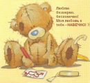 Танюшечка Голіней фотография #36 (источник - https://vk.com/id82736979)