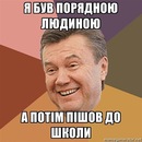 Андрій Хромей фотография #46 (источник - https://vk.com/id65438599)